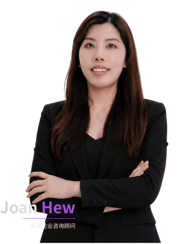 Presenter